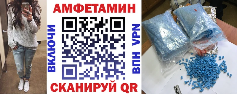 Купить  Верещагино  Амфетамин Premium 