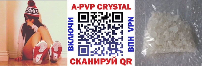 Купить где  Верещагино  Alpha PVP СК КРИС 