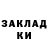 МЕТАДОН белоснежный Ksenija Prokhorenko