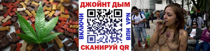 Еда ТГК марихуана  Купить где  Верещагино 