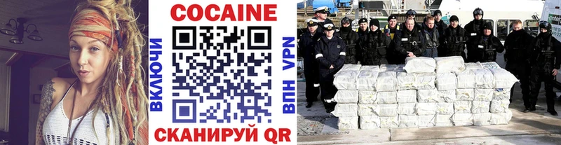 Купить где Верещагино Cocaine FishScale