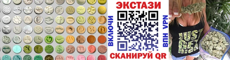 Купить где  Верещагино  Экстази louis Vuitton 