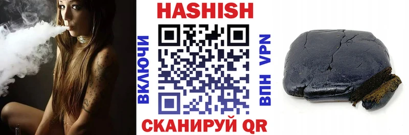 Купить Верещагино ГАШ AMNESIA HAZE