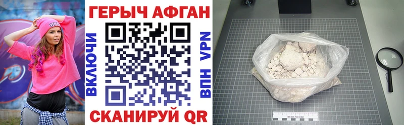 Купить  Верещагино  Героин VHQ 