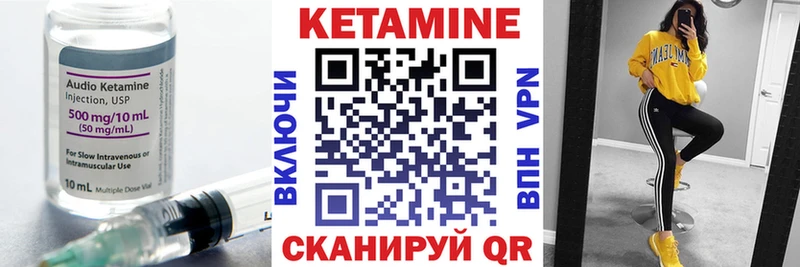 Купить закладки  Верещагино  КЕТАМИН ketamine 