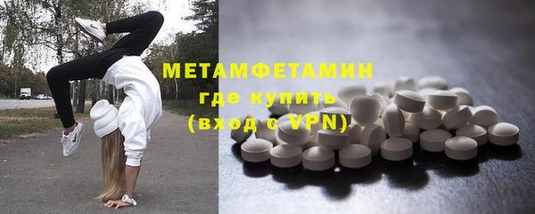прущие крисы Белокуриха
