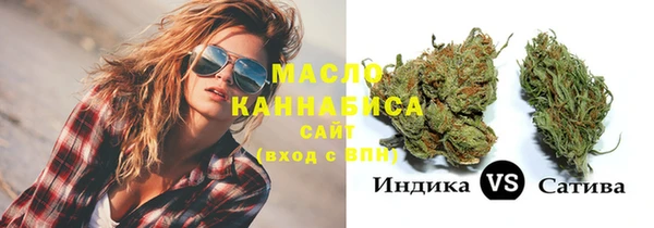 прущие крисы Белокуриха