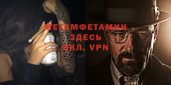 прущие крисы Белокуриха