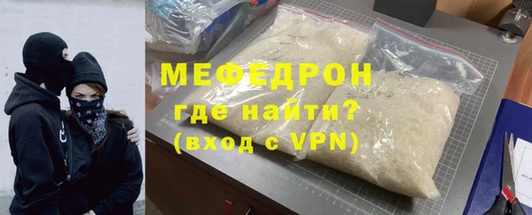 прущие крисы Белокуриха
