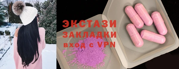 прущие крисы Белокуриха