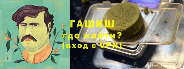 дистиллят марихуана Белоозёрский