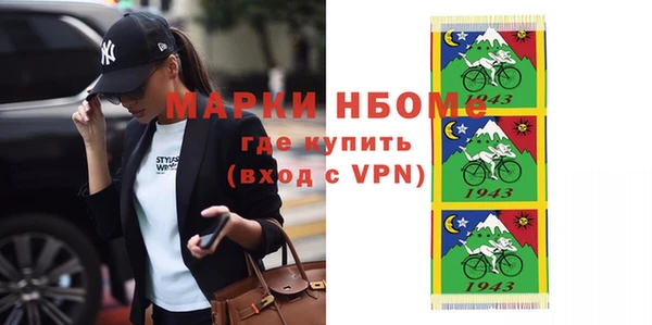 прущая мука Беломорск