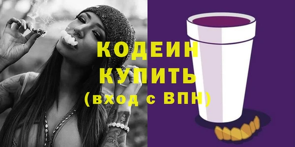 дистиллят марихуана Белоозёрский