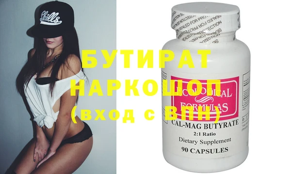 дистиллят марихуана Белоозёрский