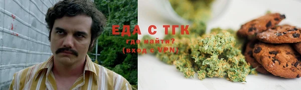 прущая мука Беломорск