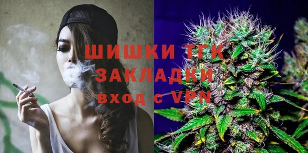 дистиллят марихуана Белоозёрский