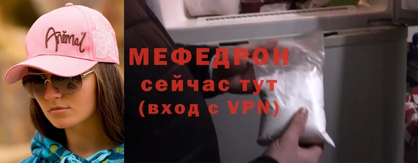 дистиллят марихуана Белоозёрский