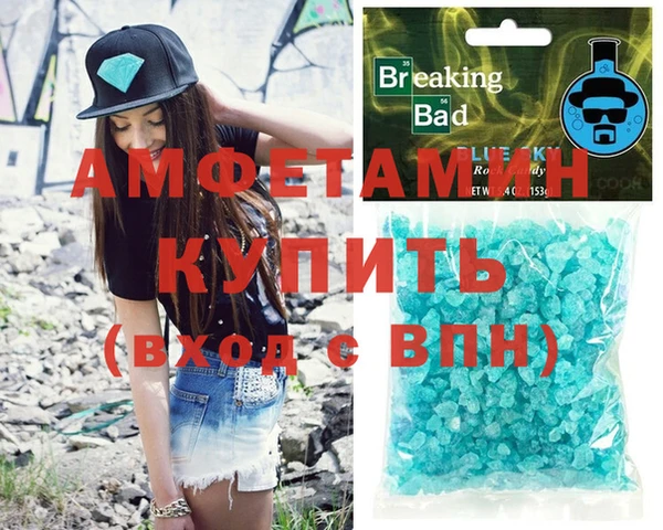 прущие крисы Белокуриха