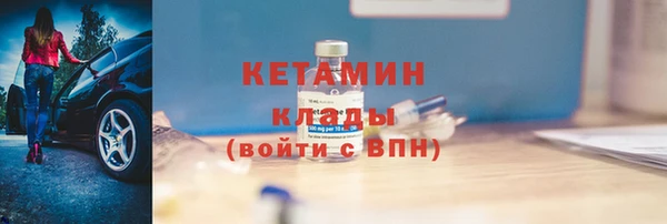 дистиллят марихуана Белоозёрский
