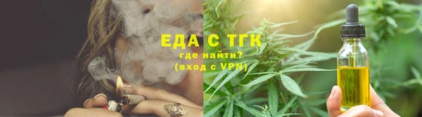 прущая мука Беломорск