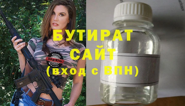 прущая мука Беломорск