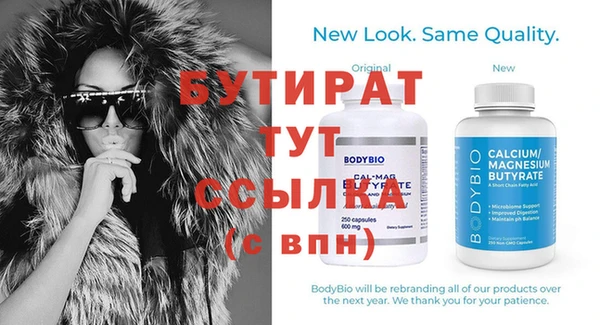 дистиллят марихуана Белоозёрский