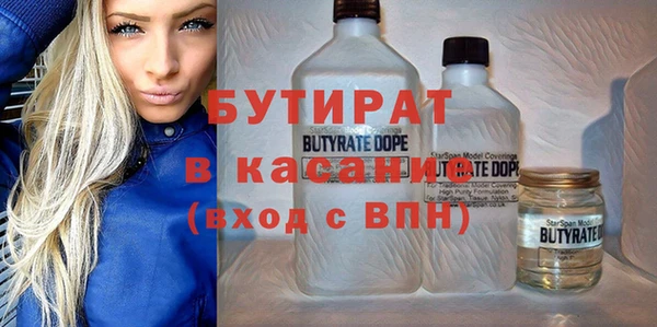 дистиллят марихуана Белоозёрский