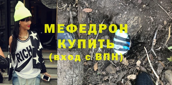 прущие крисы Белокуриха