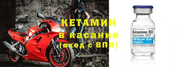 прущие крисы Белокуриха