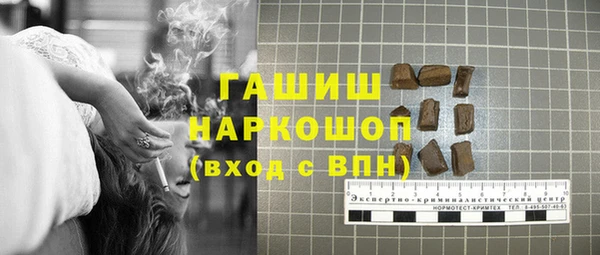 дистиллят марихуана Белоозёрский