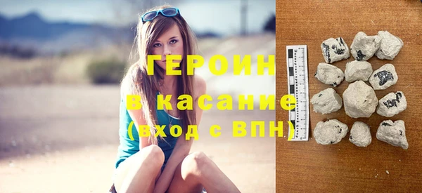 прущие крисы Белокуриха