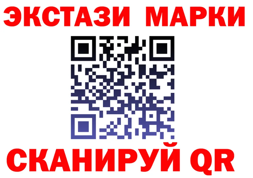 ГАШ Изолятор ссылка площадка mega Верещагино
