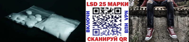 ЛСД экстази кислота  Купить где  Верещагино 