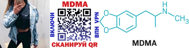 Купить где  Верещагино  МДМА молли 