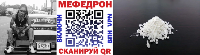 Купить где Верещагино Меф кристаллы