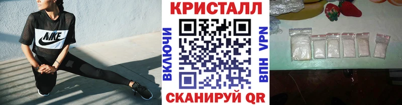 Купить закладки  Верещагино  Метамфетамин мет 