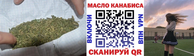 Купить где  Верещагино  Дистиллят ТГК вейп 