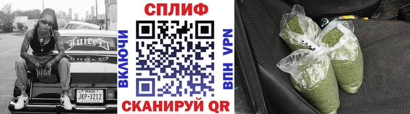 Канабис Ganja Верещагино