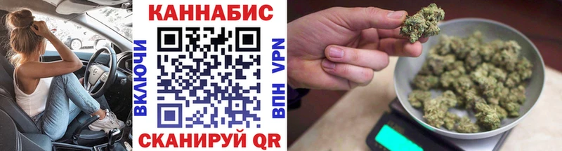МАРИХУАНА конопля Купить где Верещагино